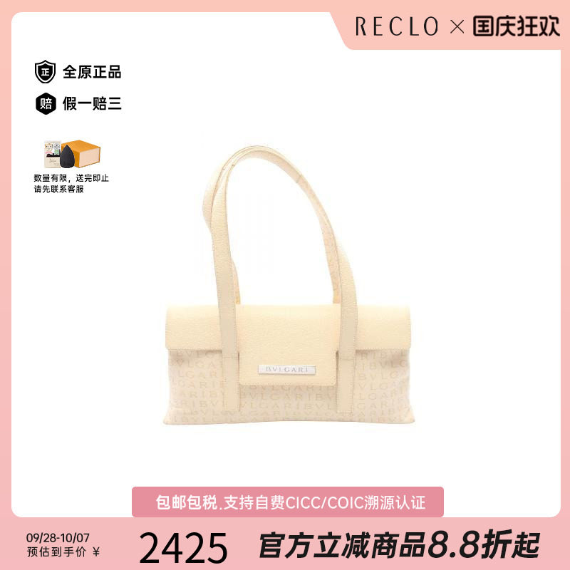 中古Bvlgari宝格丽手提包