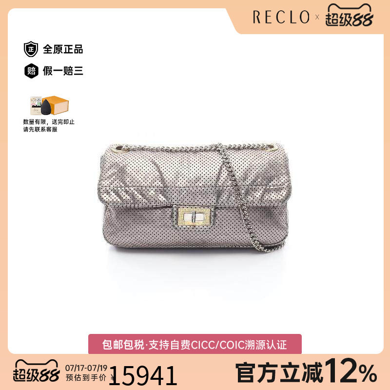 中古Chanel香奈儿单肩包