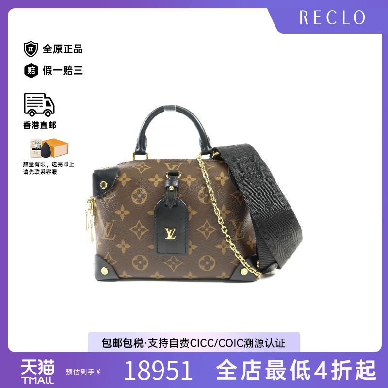 中古LV路易威登斜挎包レディース