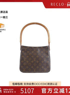 中古LV路易威登女包B级9新Monogram Looping 24名媛包老花单肩包