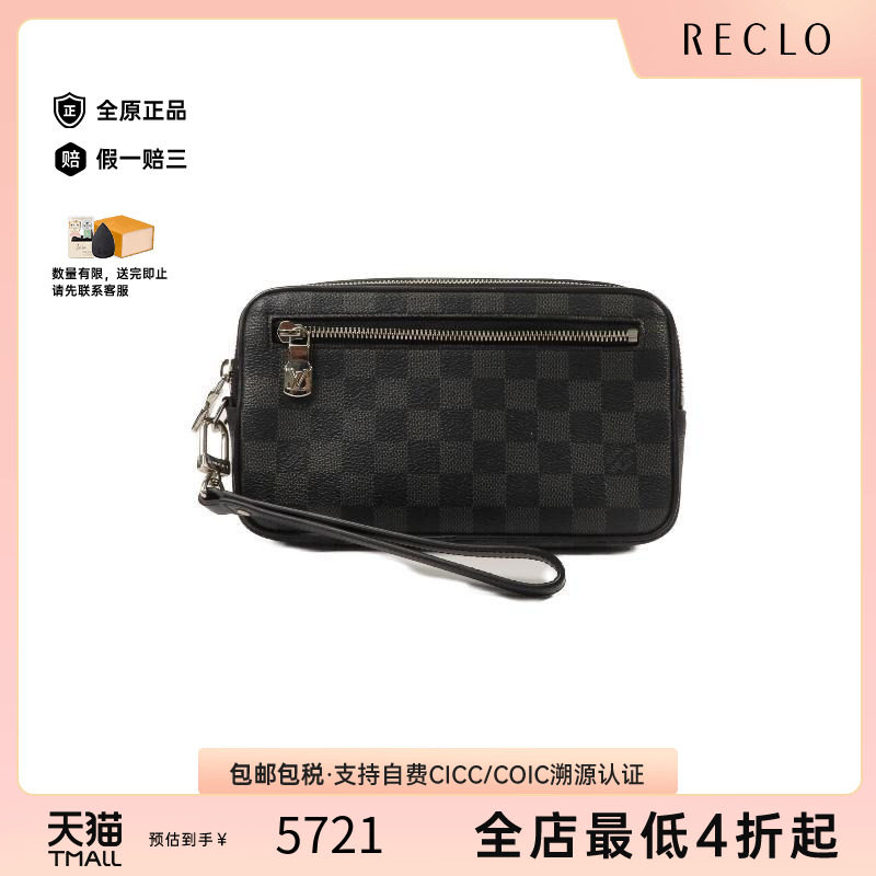 中古LV路易威登手拿包