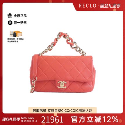 中古CHANEL香奈儿女包B级9新AS1353 Bag小羊皮斜挎包