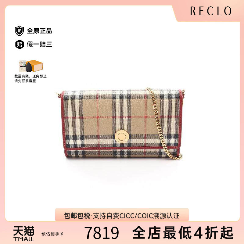 中古Burberry博柏利斜挎包