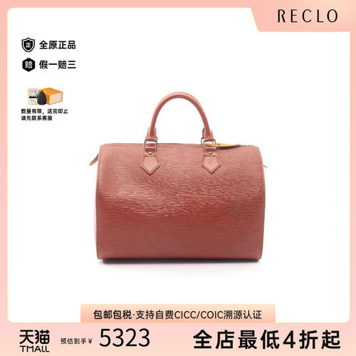 中古LV路易威登手提包レディース