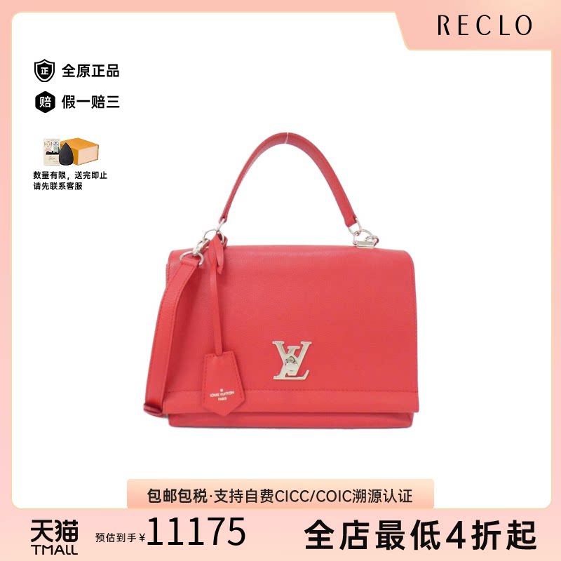 中古LV路易威登女包A级95新Rock Me II 2016SS斜挎包高级BRANDOFF