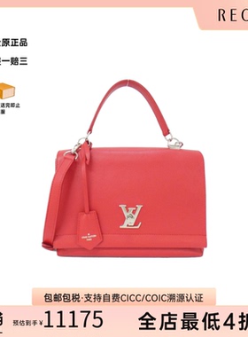 中古LV路易威登女包A级95新Rock Me II 2016SS斜挎包高级BRANDOFF