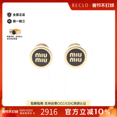 中古MiuMiu缪缪耳夹/耳钉