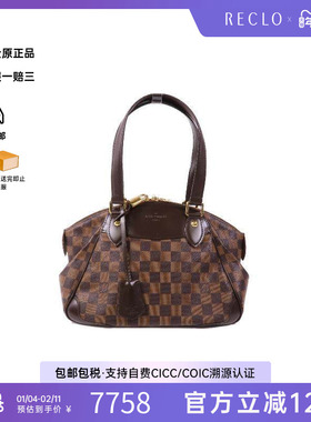 中古LV路易威登女包A级95新Verona棋盘格饺子包单肩包时尚正品HK