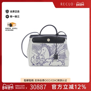 中古Hermes爱马仕女包A级95新Herbag Zip PM印度蓝单肩手提包正品