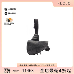 日本中古二奢Dior迪奥男包A级95新saddle马鞍包牛皮腰包黑色正品