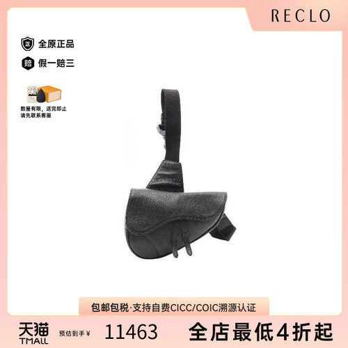 中古Dior迪奥腰包メンズ牛皮