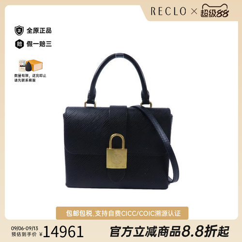 中古LV路易威登斜挎包レディース