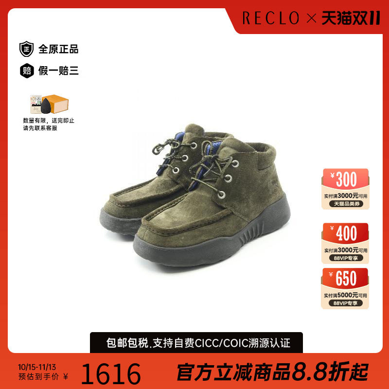 中古Burberry博柏利鞋メンズ