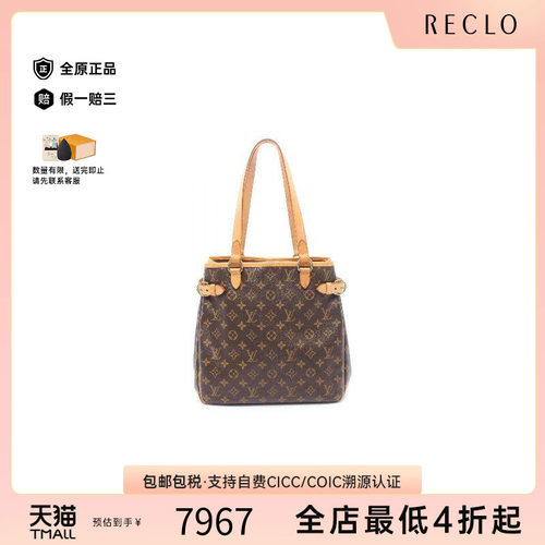 中古LV路易威登托特包