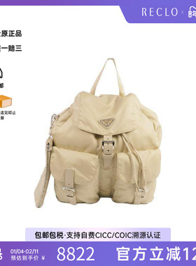 中古Prada普拉达女包A级95新Backpack背包尼龙双肩包浅褐色