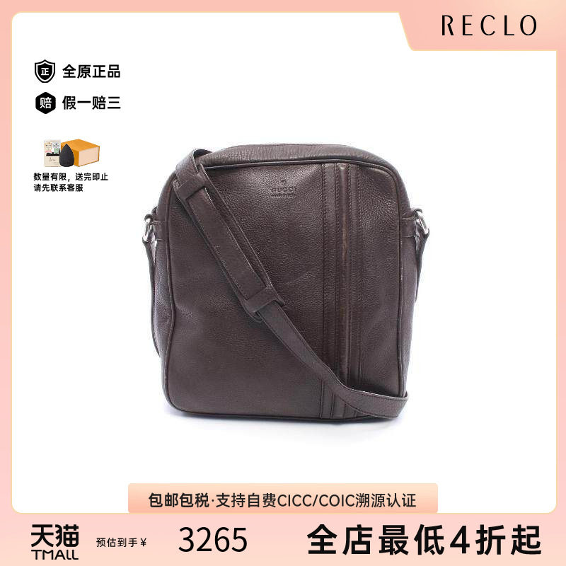 中古Gucci古驰斜挎包メンズ牛皮