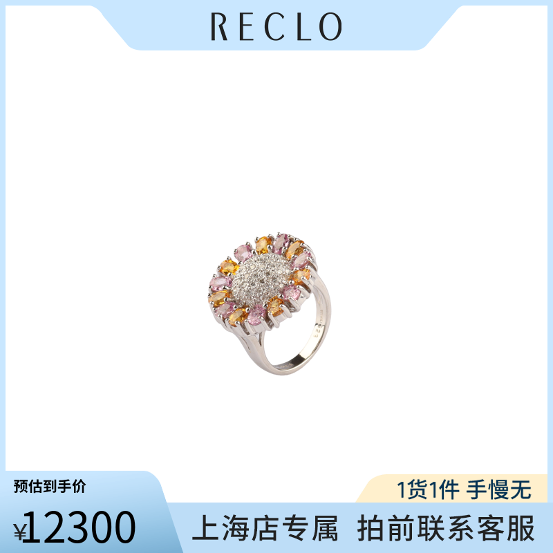 日本进口花形白金50号戒指