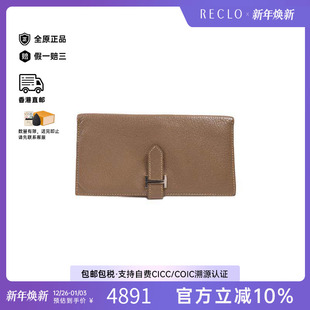 中古Hermes爱马仕女B级9新long wallet长钱包羊皮长钱包灰色