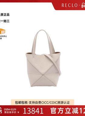 中古Loewe罗意威女包S级99新Handbag手包牛皮斜挎包灰色正品休闲