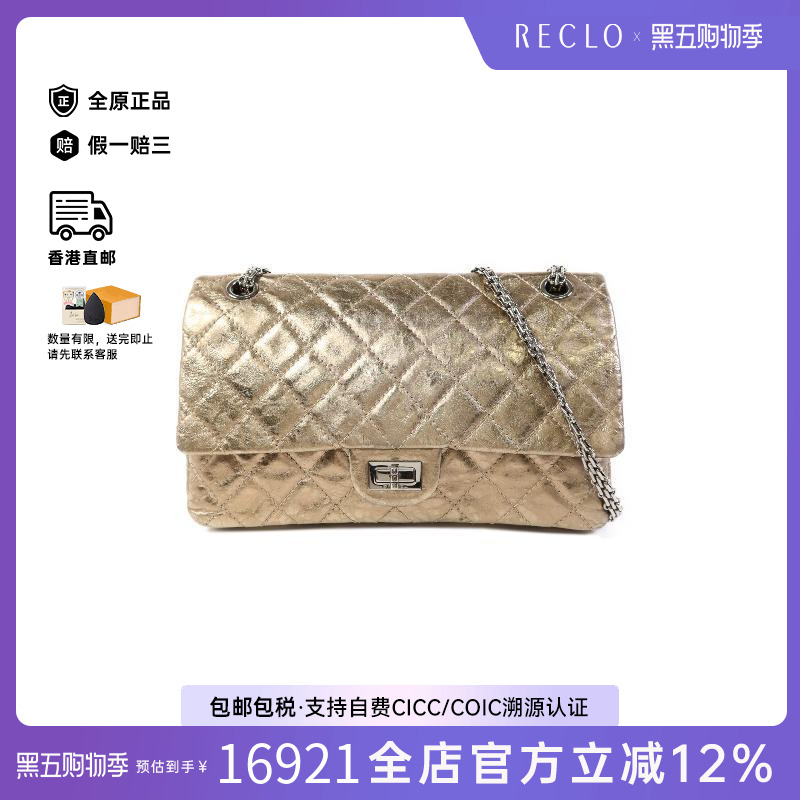 中古Chanel香奈儿斜挎包