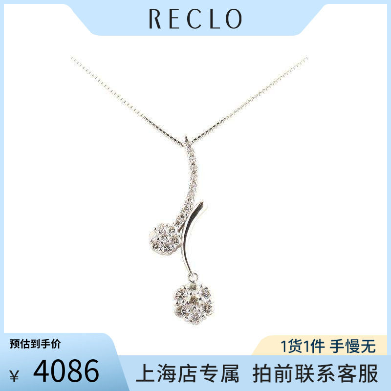 中古「95新」日本进口商品2个图案花形群镶钻石K18白金45cm项链