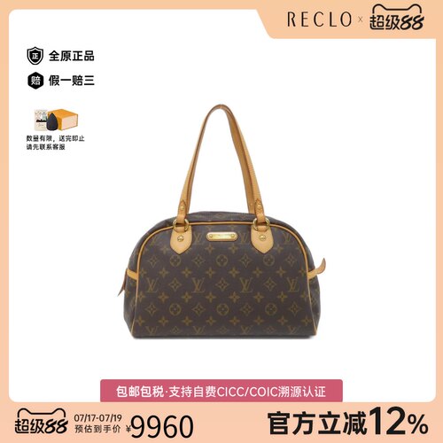 中古LV路易威登单肩包