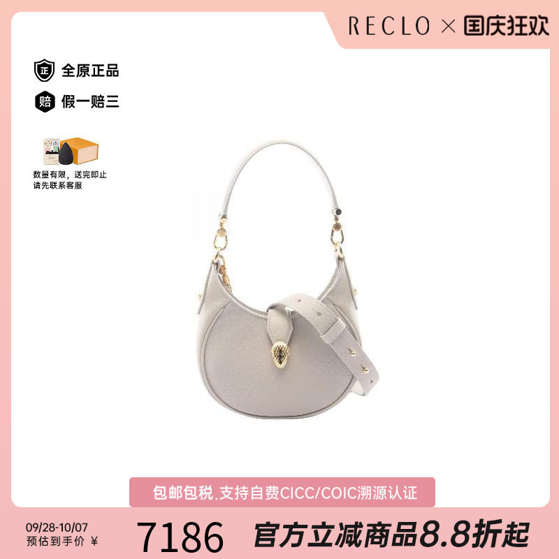 中古Bvlgari宝格丽斜挎包