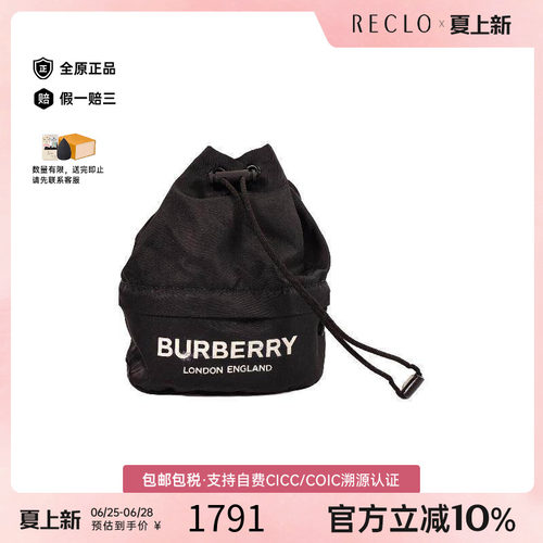 中古Burberry博柏利手拿包