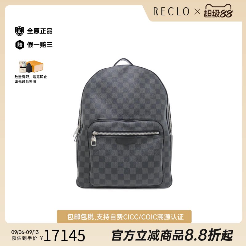 中古LV路易威登双肩包