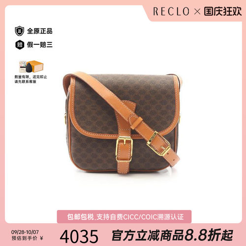 中古Celine赛琳斜挎包レディース
