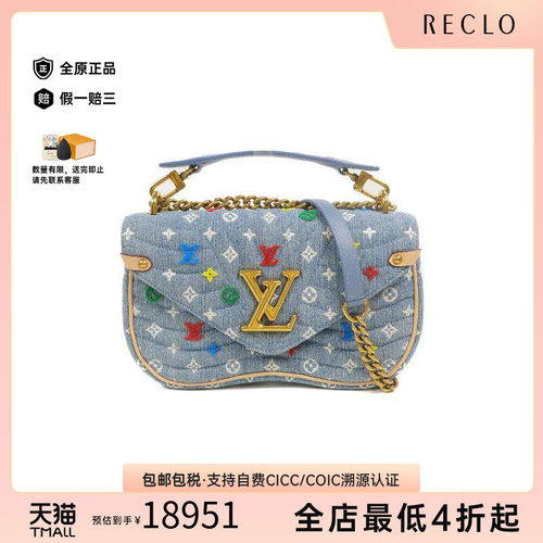 中古LV路易威登斜挎包レディース
