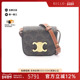 中古Celine赛琳女包A级95新Shoulder bag肩包涂层 防水帆布斜挎包