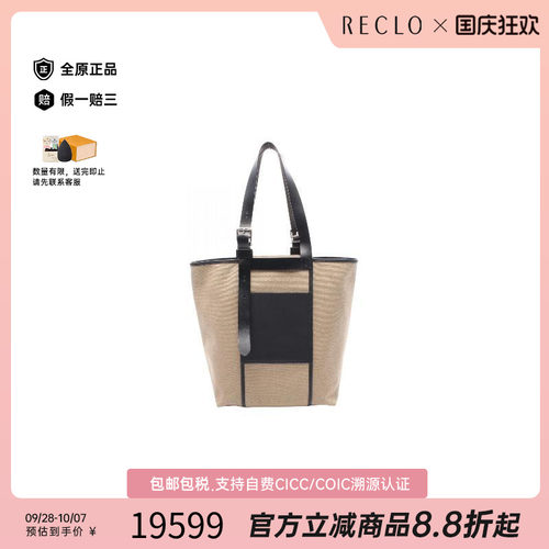 中古Hermes爱马仕托特包