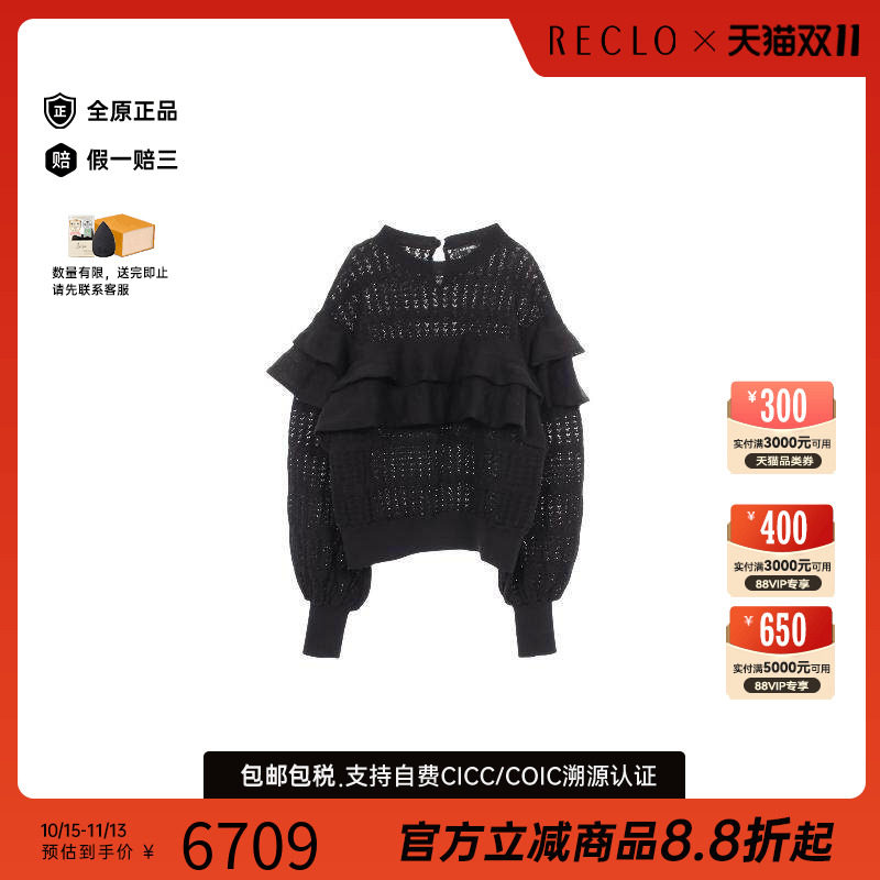 中古Chanel香奈儿上衣レディース