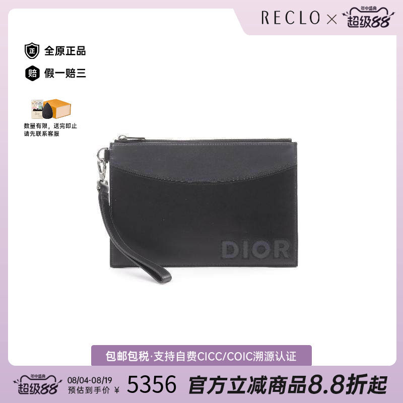 中古-日本进口Dior迪奥手拿包