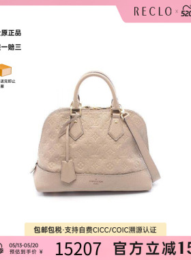 中古LV路易威登女包B级9新Neo Alma PMNeo Alma PM牛皮手提包