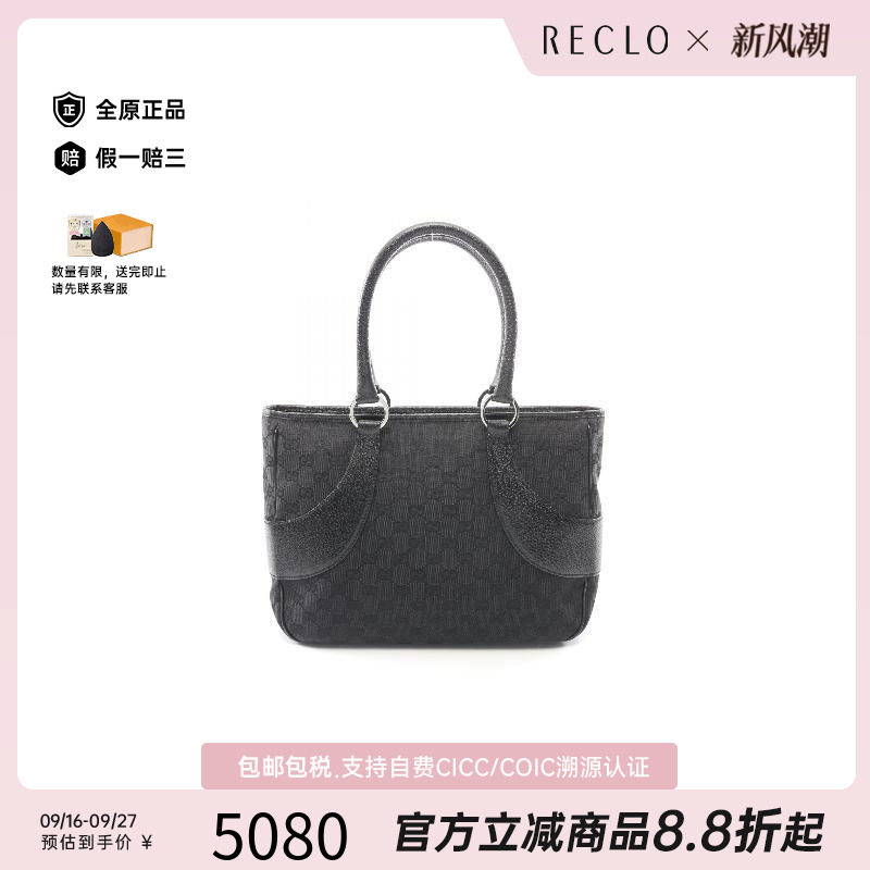 中古Gucci古驰手提包レディース