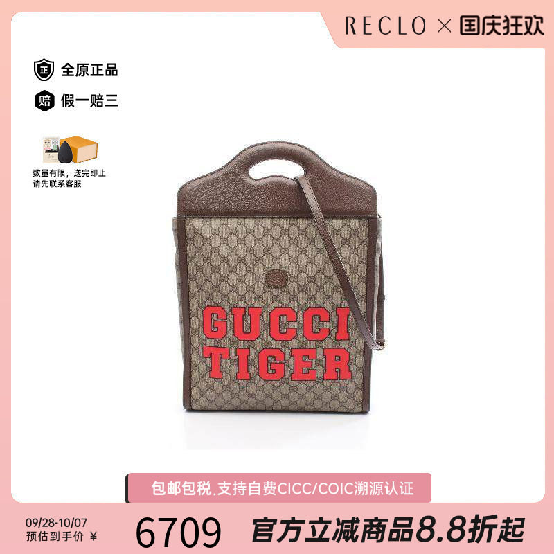 中古Gucci古驰斜挎包レディース