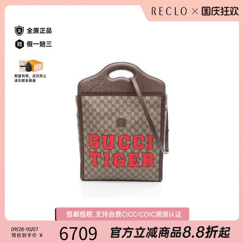 中古Gucci古驰斜挎包レディース