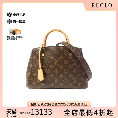 中古LV路易威登斜挎包レディース