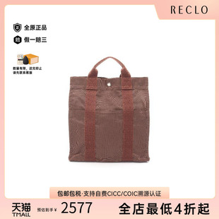 中古Hermes爱马仕女包B级9新rucksack背包/旅行背包双肩包双肩包