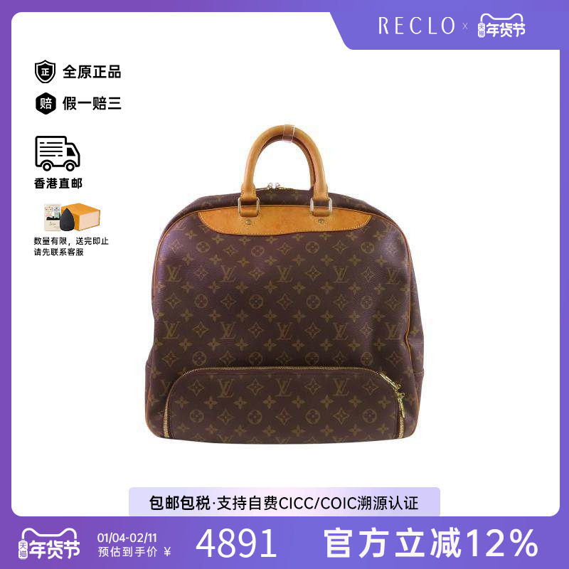中古LV路易威登男包C级85新tote bag托特包涂层/防水帆布托特包HK,箱包皮具/热销女包/男包,托特包,淘宝优惠券,粉丝福利购,淘宝优惠卷