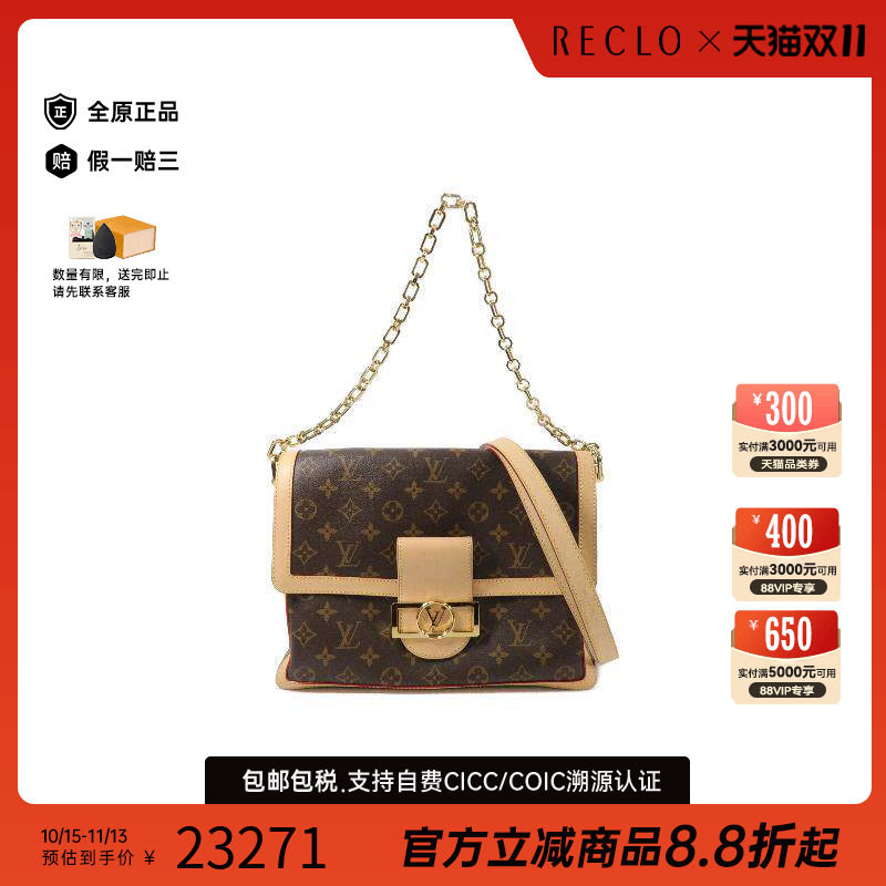中古LV路易威登斜挎包レディース