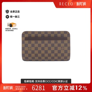 中古LV路易威登男包A级95新Saint RECLO Louis棋盘格手拿包时尚