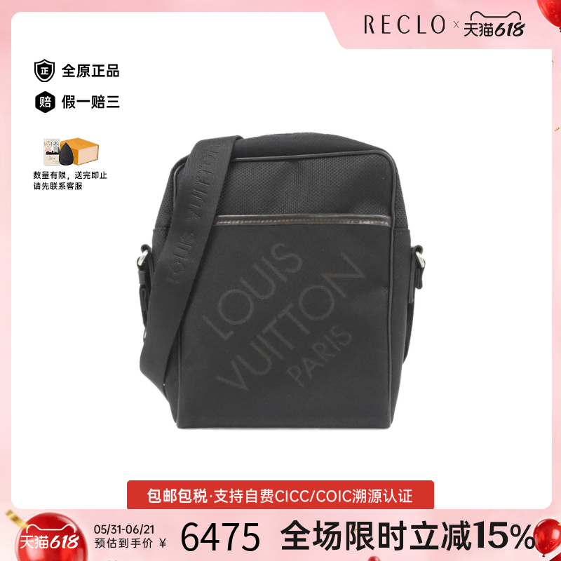 中古LV路易威登男包B级9新Jehan Citadan斜挎包经典RECLO正品休闲