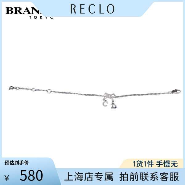 DIOR(迪奥)CDLOGO蝴蝶结手链