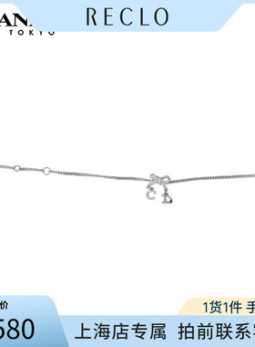 DIOR(迪奥)CDLOGO蝴蝶结手链