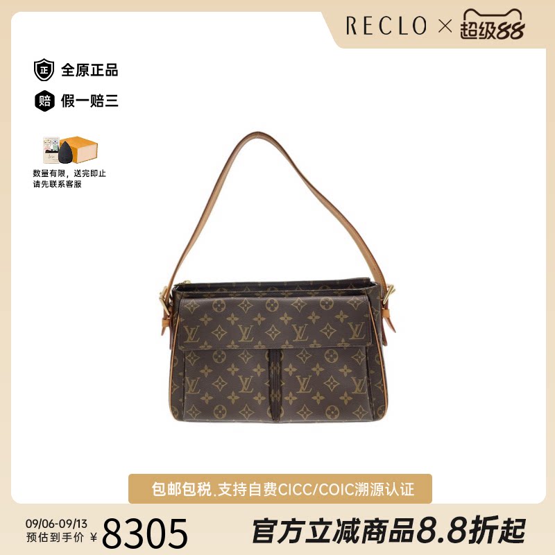 中古LV路易威登女包单肩包