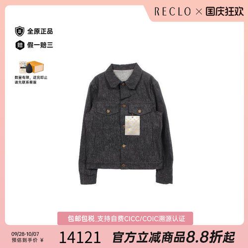 中古LV路易威登外套メンズ棉