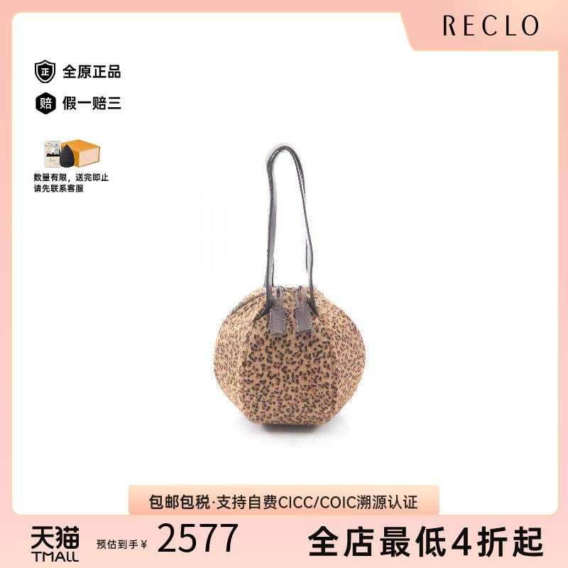 中古BottegaVeneta葆蝶家手提包